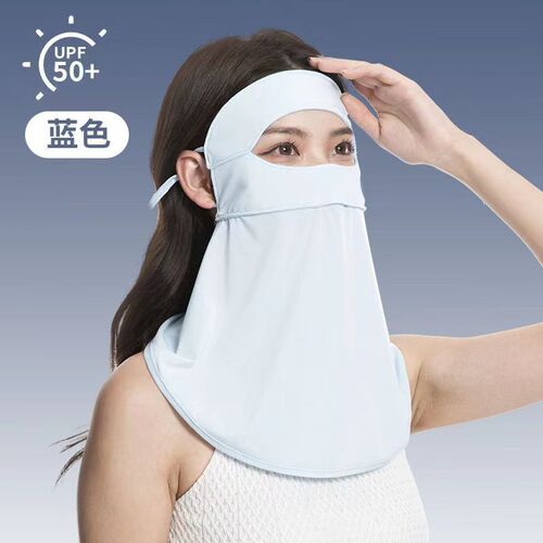 Neck protector, sun protection, women's UV protection, full face, summer ice silk thin mask, dustproof, breathable, eye protection face mask
