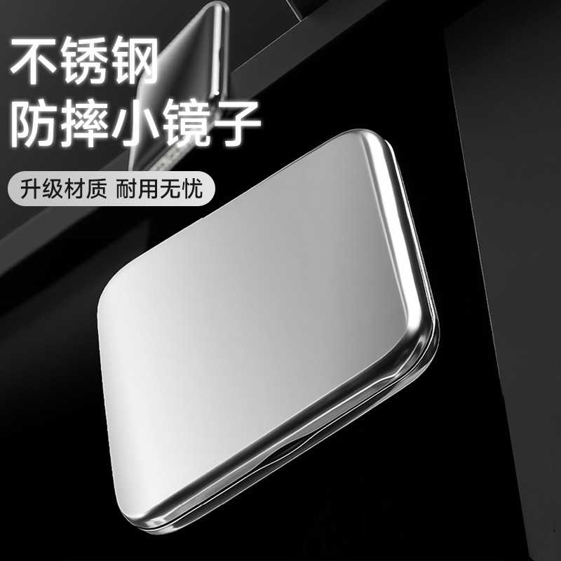 镜子防摔男士专用随身携带不锈钢折叠小手持双面圆迷你便携化妆镜|undefined