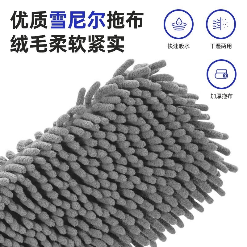 免手洗雪尼尔拖把平板拖旋转拖布免手洗地板拖干湿两用|undefined