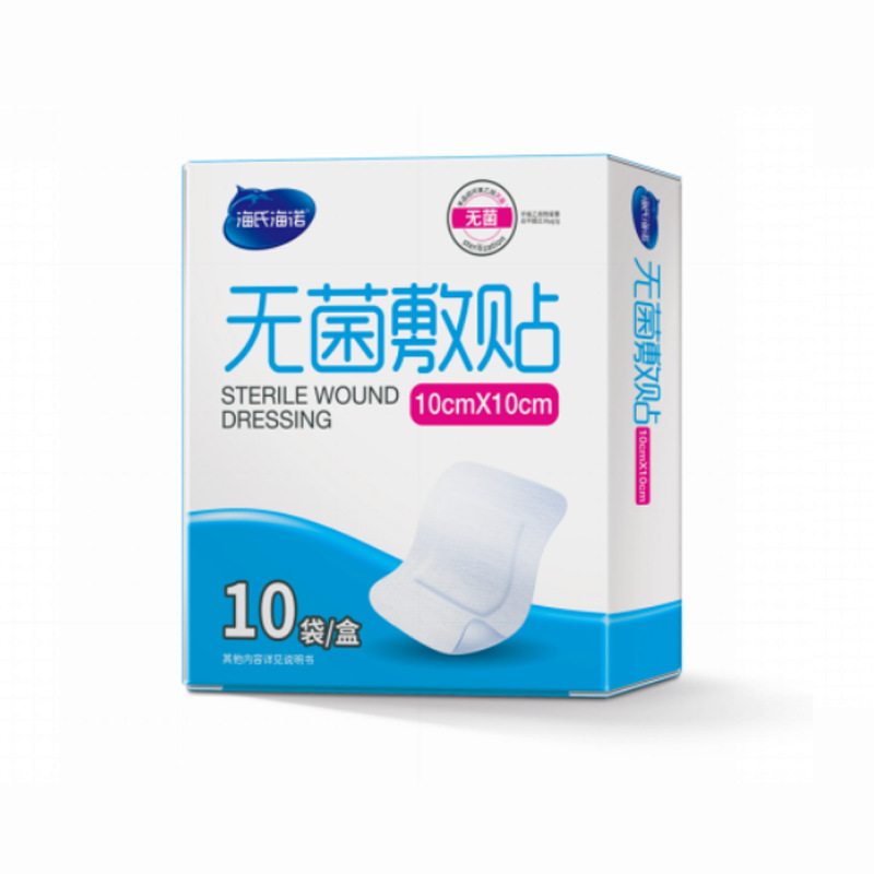 Haishi Hainuo 創傷包帯パッチ滅菌包帯弾性ガーゼ包帯医療感圧テープ絆創膏包帯|undefined