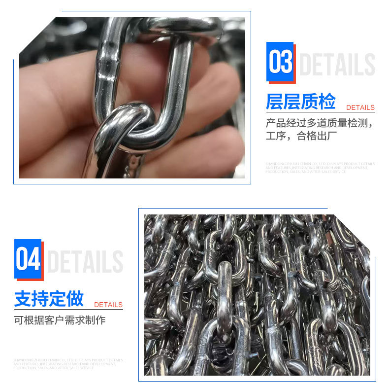 4.不锈钢链条_04.jpg