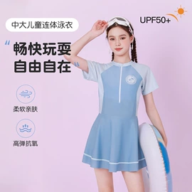 儿童泳衣;连体泳衣;比基尼