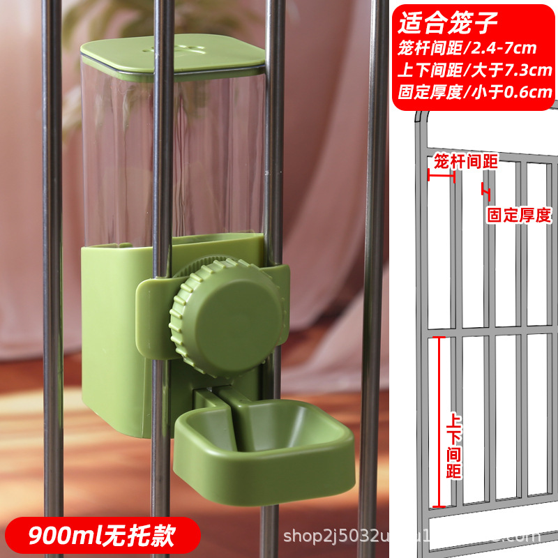 900ml 잔디 녹색, 케이지/케이지 막대 간격 2.4- 7cm에 적합, 상하 간격 7.3cm 이상, 고정 두께 0.6cm 이내