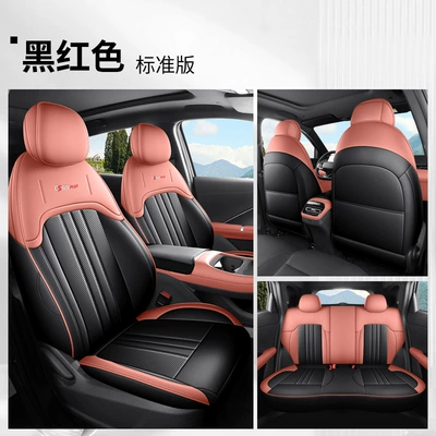 2026 Fourth Generation Changan Cs55Plus Seat Cover All-Inclusive New Blue Whale Seat Cover Leather Special Car Seat Cushion for All Seasons (Modelə uyğun (Original) oturacaq örtükləri) - black-and-red-standard-version-rear-row-all-inclusive-fourth-generation-changan-cs55plus