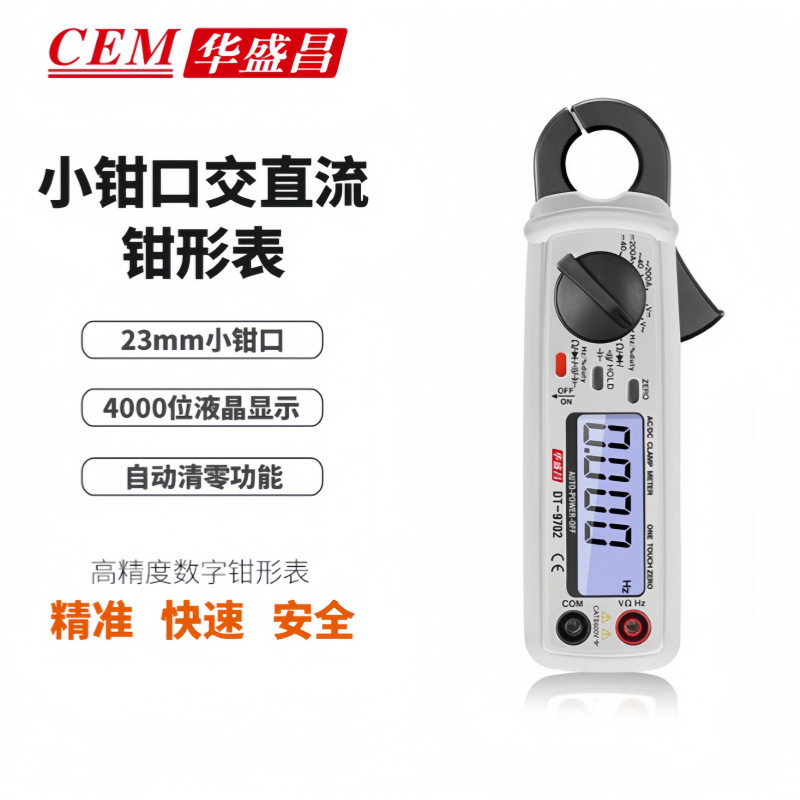 CEMʢDT-9702ֱǯͱ CEMǯͱ ǯαDT9702