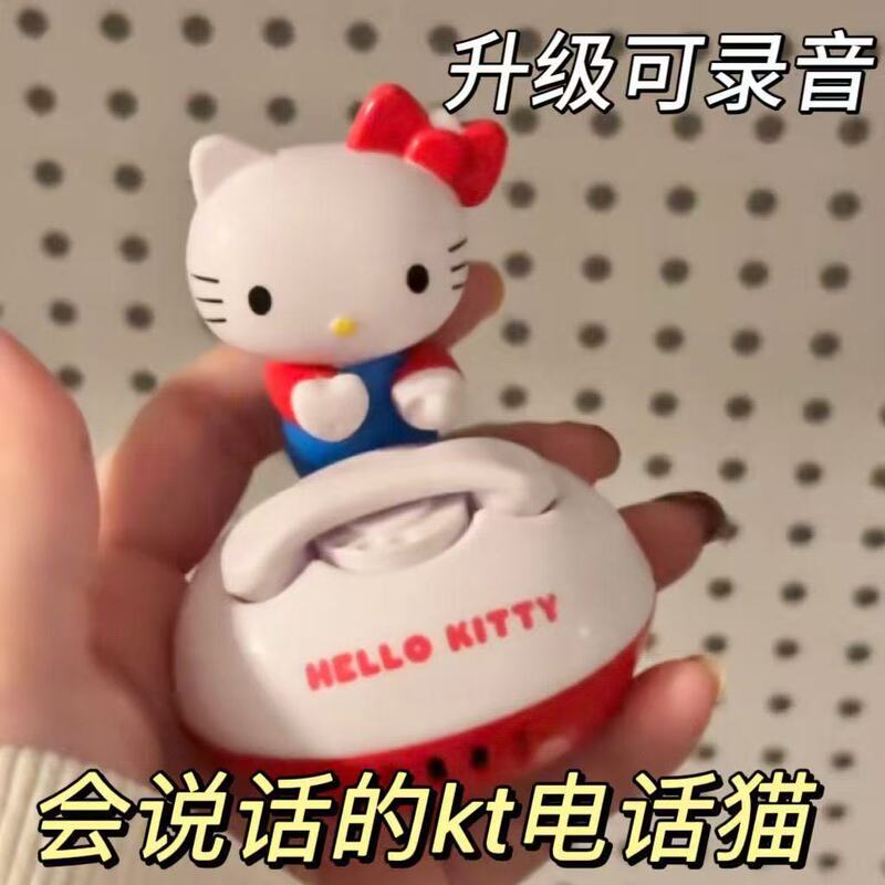 Hello Kitty Voice Recording and Phone Call Simulation Button Creative Voice Stress Relief Toy Cute Pendant