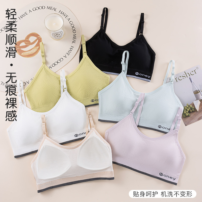 快適な小さな胸プッシュアップ固定スポーツブラカップブラジャー調整可能な美しい背中固定シームレスサスペンダーブラジャー女の子用ワイヤーなし|undefined