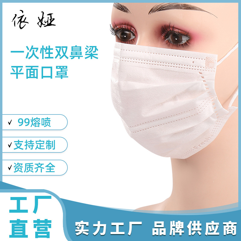 一次性三层单独包装 双鼻梁face masks口罩 出口贸易型工厂批发