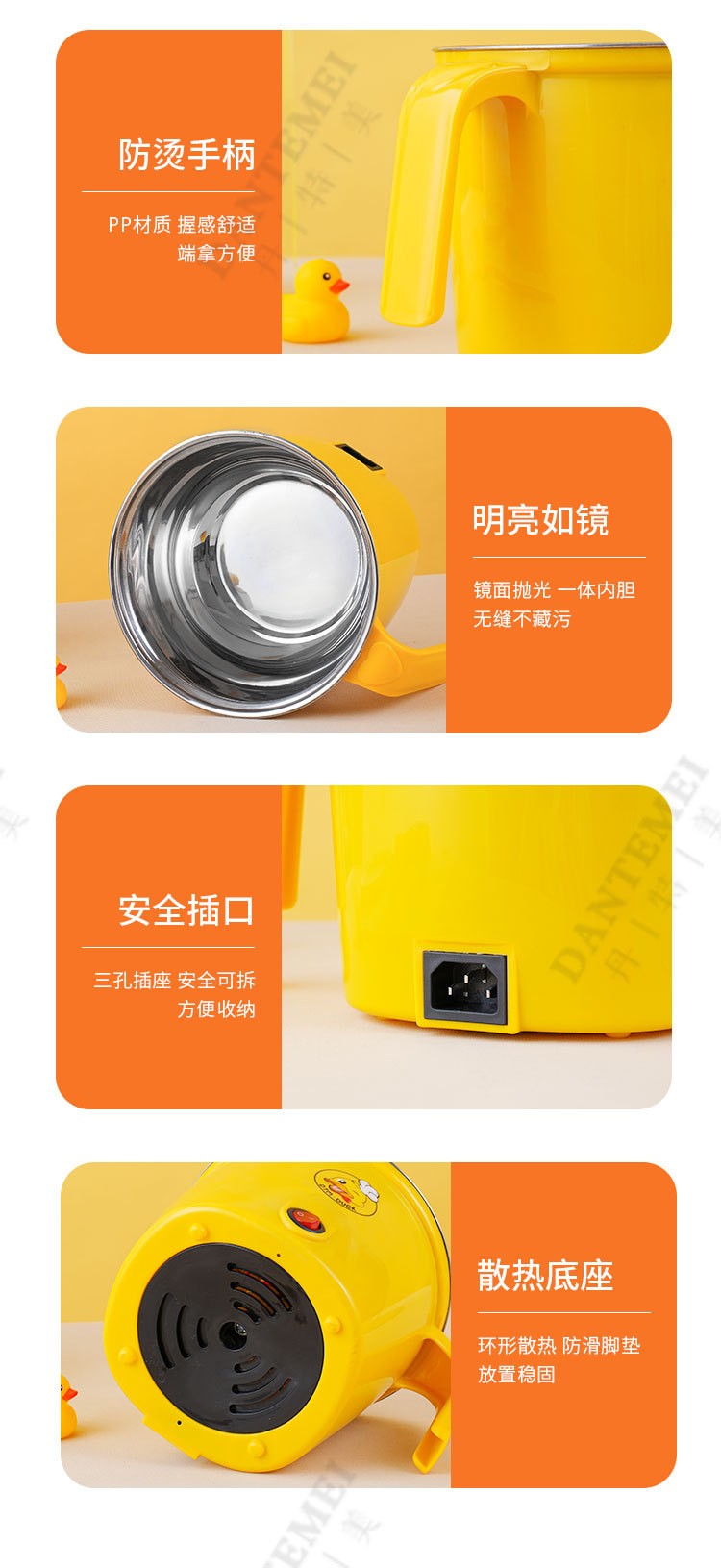 黄鸭手柄电煮锅_13