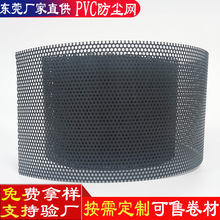 �S��ֱ�N ��ɫPVC���m�W ��X�C���{�����䌣�ñ��zPVC���z���m�W