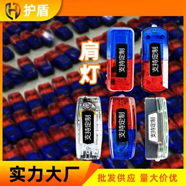 安保防卫用品;交通警示灯;路障