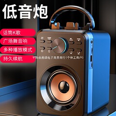 蓝牙音箱广场舞大音量家用重低音炮户外k歌音响便携式播放器