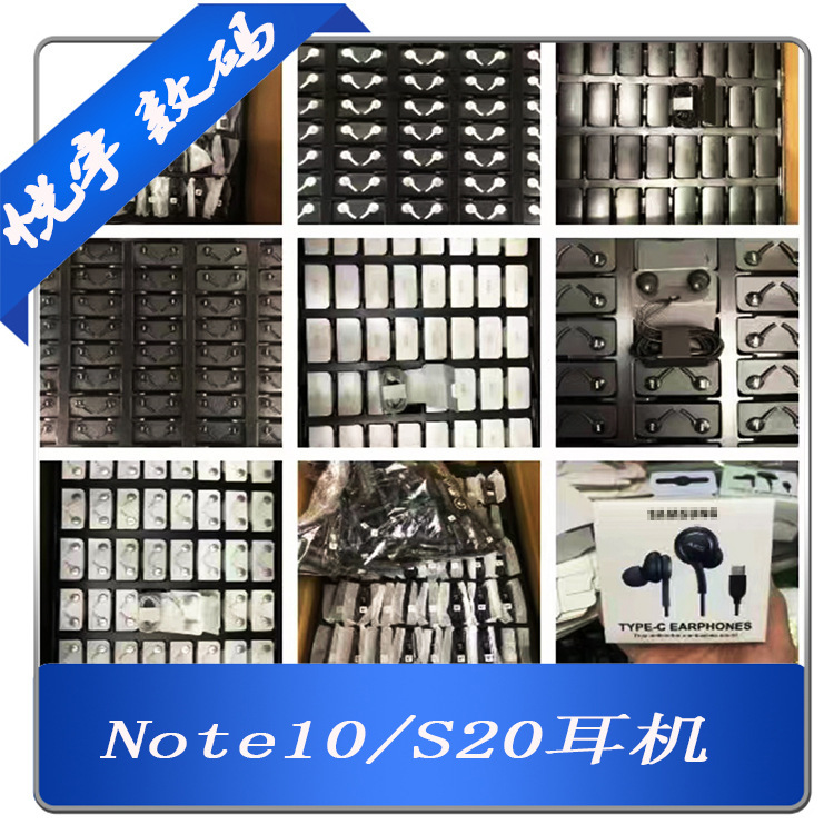 typec digital decoding for Samsung Note10/S20/S21/S22 wire control with Mai AKG original headphones