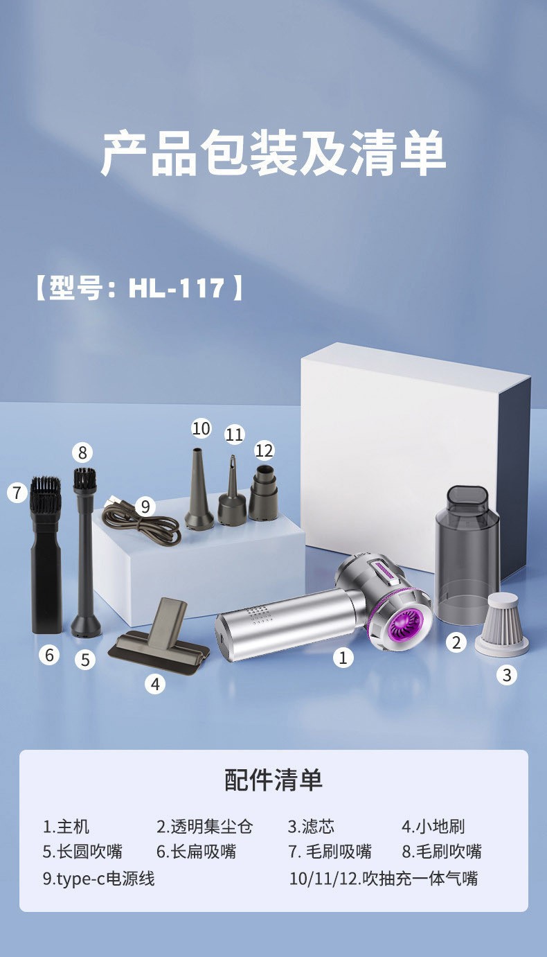 Car vacuum cleaner, small size, high suction power, portable for home and car use, dual-purpose handheld car air blower, wholesale