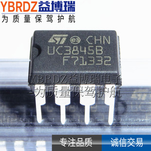 ԭ�b��Ʒ UC3845BN  UC3845B ֱ�� DIP-8 ���ģʽPWM������оƬ