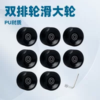 6536 двухрядные коньки PU Non-Flash колеса 78A Street Brush Мягкие колеса четырехколесные коньки скейтборд универсальная амортизация