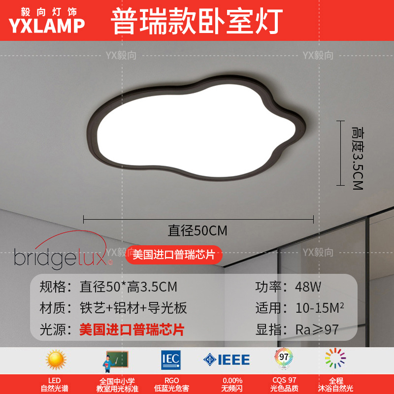 Luz de sala de estar, lámpara principal de vestíbulo de espectro completo, paquete de atmósfera moderna y minimalista, lámpara de techo de alta calidad, lámpara Zhongshan negra
