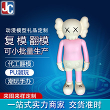 ۄS3DӡPU֬ģͿͨɐk[kСYƷ