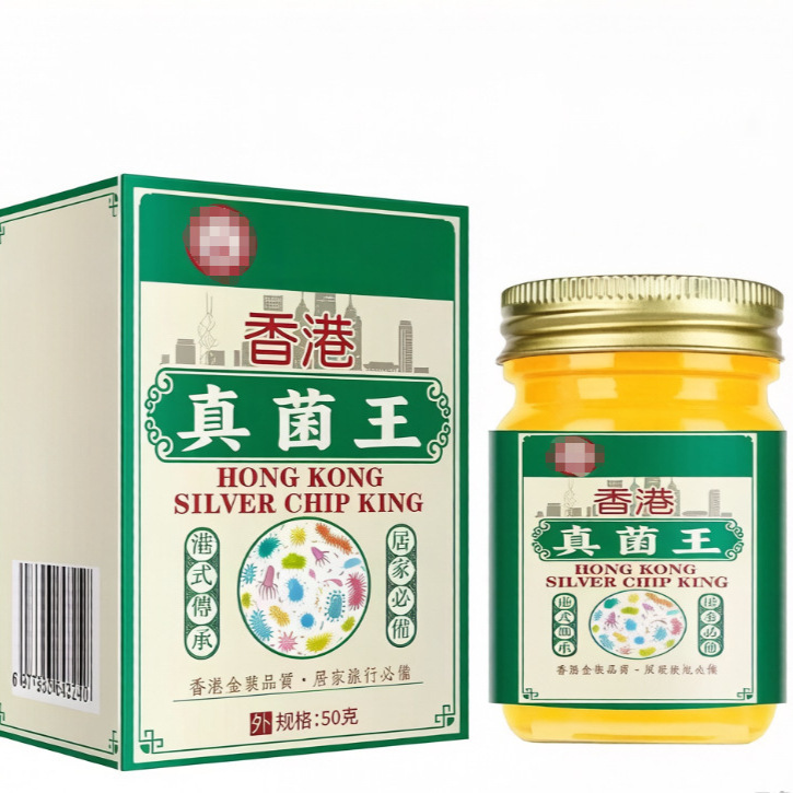 Fungus King Skin Antibacterial Hand and Foot Care Anti-Itch Topical Application for Foot Fungus Manufacturer Wholesale Dropshipping