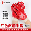 大号绒布里罗口松紧口全浸胶满挂红色PVC耐油耐酸碱防化浸塑手套