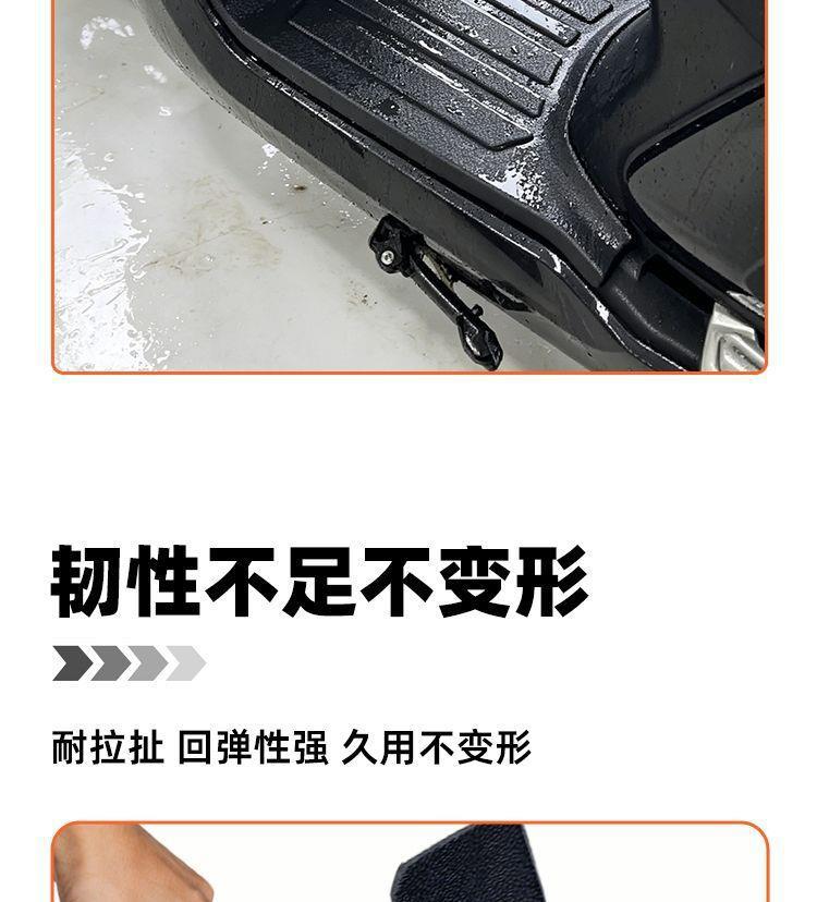 Suitable for Niu None electric vehicle floor mats, non-slip, wear-resistant, edge-protected, dustproof, sun-resistant, Niu NONE modification accessories