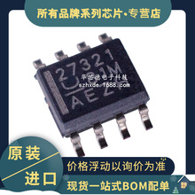 ԭװ���� UCC27321DR  ˿ӡ27321 SOP-8 UCC27321 դ��������оƬ