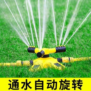 Jh Sprinkler 360-Degree Automatic Rotating Sprinkler Artifact Garden Vegetable Garden Watering Lawn Agricultural Greening Irrigation
