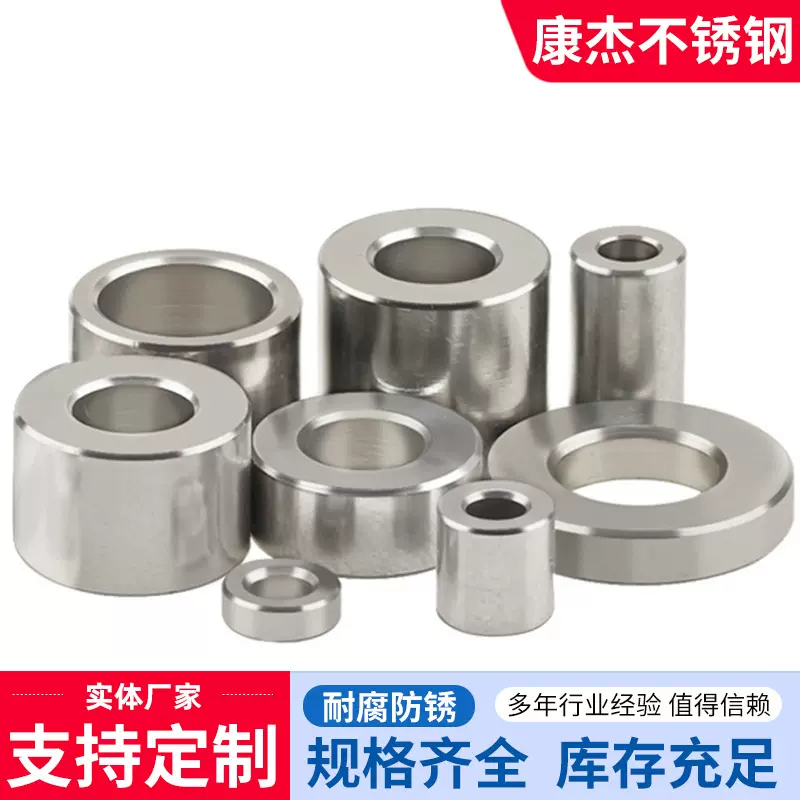 定制304非标不锈钢轴套衬套 无牙螺套空心衬加长圆柱套钢套轴套