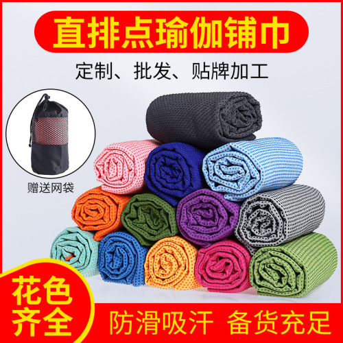Yoga Mat Anti-Slip Thick Mat with Net Bag for Fitness Yoga Straight Line Yoga Mat for Wholesalers
