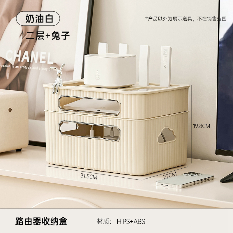 路由器收纳盒卧室客厅WIFI大容量多层散热插板充电器机顶盒置物架|undefined