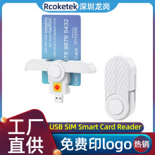 羳USB Smart Card ID SIM ReaderпATM˰