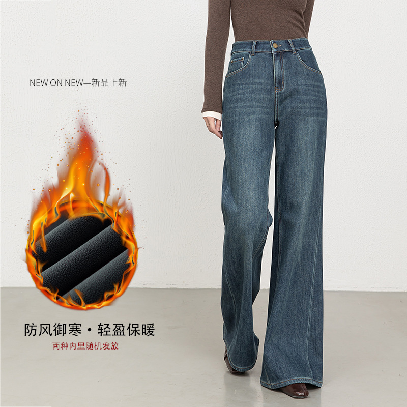 If 2026 Winter Season Includes Fleece-Lined and Thickened Denim Flared Pants for Women, Retro High-Waisted Four-Way Stretch Micro-Flare Pants 8119H