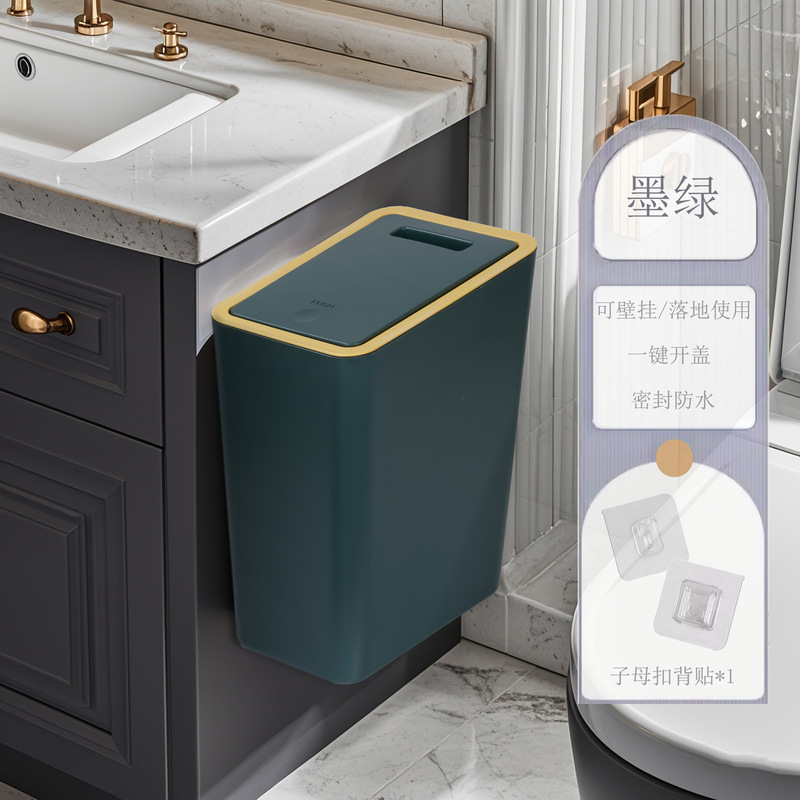 壁掛けゴミ箱 浴室 トイレ 家庭用 キッチン 吊り下げ式壁掛けプッシュ式ゴミ箱 隙間トイレバケツ|undefined