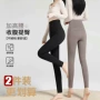 修身收腹秋冬贴身秋裤