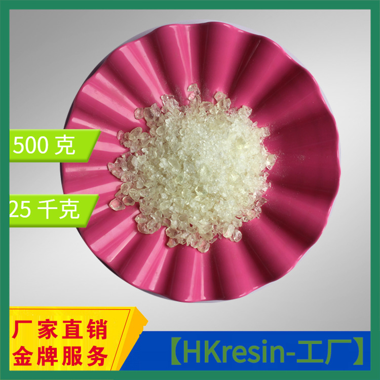 Epoxy Curing agent Phenolic aldehyde resin HK-8217 1kg resin Curing agent antioxidant solid