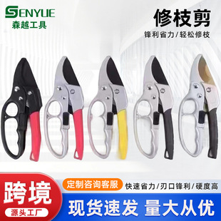 Cross-border source SK5 pruning shears sectional hand guard shears labor-saving pulley shears fruit shears garden shears branch shears