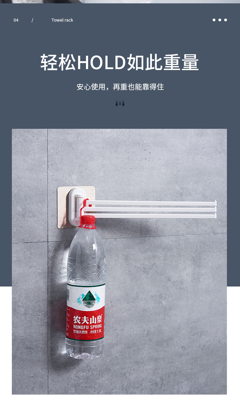 毛巾架_04.jpg