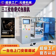 �ػݿ���÷֭���خ��ʹ�Һ�w�Ԅӹ��b�C�u�ϸ��w����b���C