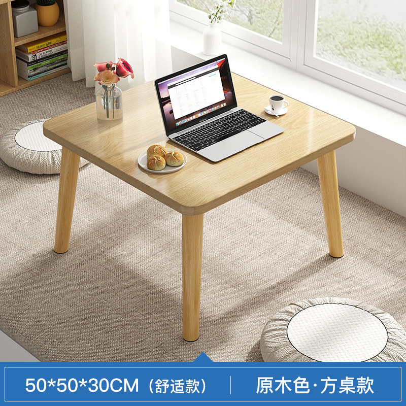 원목 컬러 심플 사각 모델 [직경 50*50*30] 원목 다리