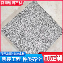 ֥һ @̴ֹʯV ɽ|һ̨A