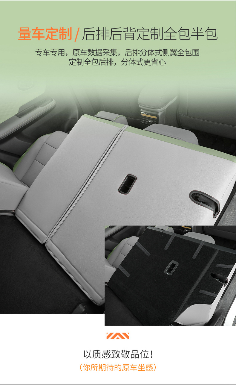Guangqi ai'an Yplus special car seat cover four seasons universal fully enclosed cushion leather perforated seat cover