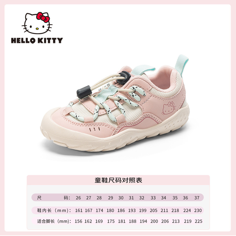 HelloKitty儿童运动鞋2025夏新款女孩防滑软底登山网面透气女童鞋|undefined