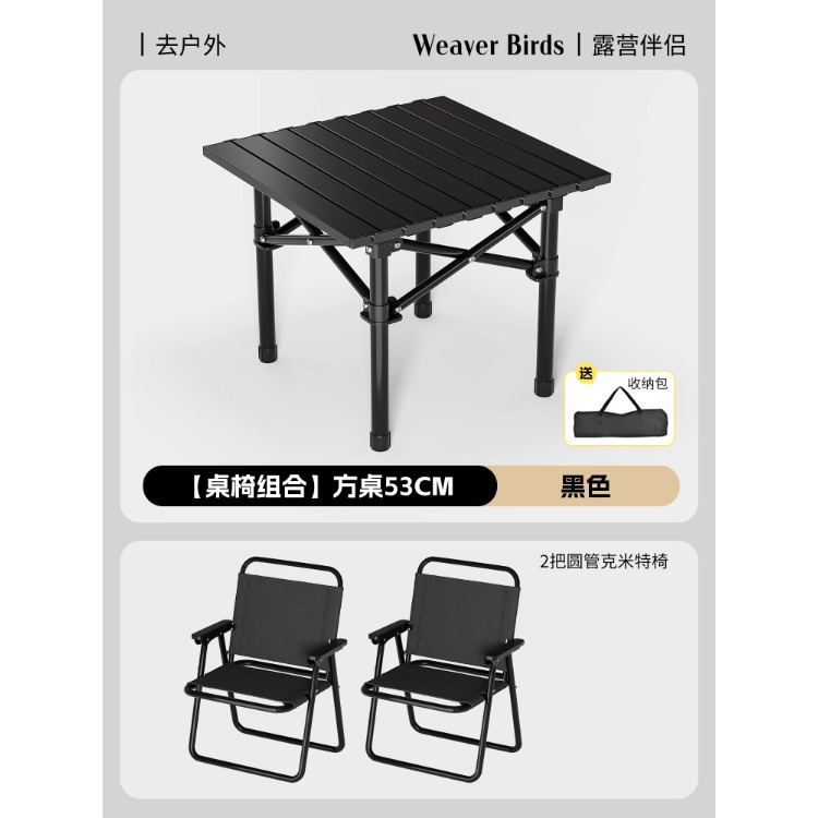 Mesa de camping mesa de mesa de picnic mesa de rollo de huevo mesa de barbacoa de picnic mesa pequeña de puesto simple mesa plegable al aire libre portátil