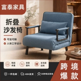 电竞椅;办公椅;功能沙发