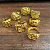 Новые мужские большие кольца ювелирные изделия из вьетнамского песочного золота позолоченный Seiko ремесло открытие большого мужского кольца оптом