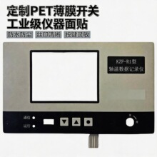 �����O�����PET��Ĥ���PVC����y�{ӡˢ��Ĥ�_�PPC��ĥ��Ĥ���I