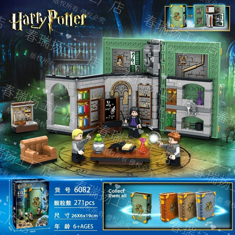 Совместим с LEGO Harry 75954 — сборная модель ворот Хогвартса, замок, игрушки Хедвиг