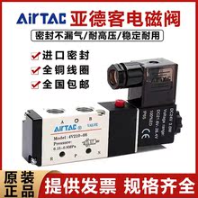 ԭ�b���¿Ͷ�λ��ͨ늴��y4V210-08B-DC24��ӓQ���y4V110-06DC24