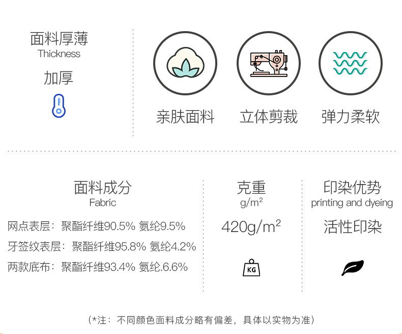 双面绒_02.jpg