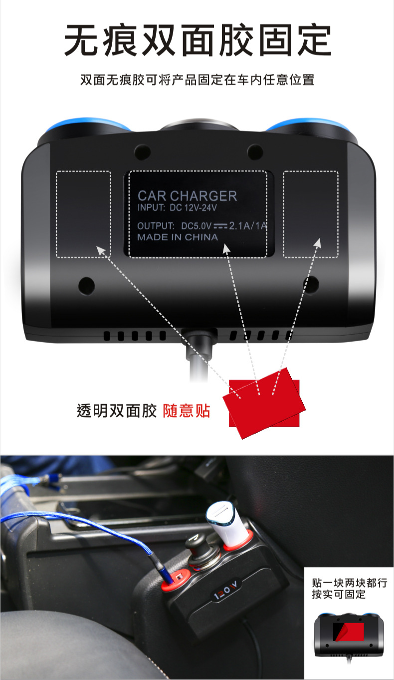Cigarette Lighter One-To-Three Multi-Function Socket One-To-Two Car Charger Car Adapter Multi-Purpose Plug Car Charger